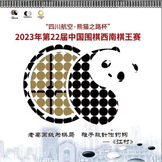 镇上宣扬新思惟的大族蜜斯欧阳春晓的影响，为回避各自不幸的恋爱和婚姻而逃离小镇来到广州。陈桂做了缫丝女工，沈梦苏在欧阳春晓帮忙下进读坤雅女子中学，在新黉舍里，梦苏进修新文化接管新思惟的浸礼和陶冶，熟悉了青年教师、共产党员麦秋实。从此，三个分歧身世、分歧性情的年青女性与麦秋实等人一路，履历了省港年夜罢工、广州起义、白色可骇等革命斗争的狂风骤雨……在苦守毗连粤港澳和江西苏区交通线的进程中，这群青年履历了血与火的考验，面临危险、变节、曲解，终究沈梦苏和麦秋实一路果断了崇奉，一道沿着辽远的山路踏上了烽火连天的新征途，与年夜军队北上加入二万五千里长征。本剧重新的角度讲述了第一代中国共产党人的“中国梦”，讲述了她们的恋爱、命运和奋斗故事，从人道、人文的角度回看上世纪2、三十年月波涛壮阔的中国汗青。本剧将核心瞄准革命汗青中的女人，出力塑造了沈梦苏这个为崇奉和爱支出一切的传统女性，在风云幻化的年夜时期里浮沉升降。一个女人想要与本身所爱的人在一路竟是如斯艰巨。在刀锋嗜血、白色可骇的极端情况中，有爱不敢爱，相爱不克不及爱；又在对崇奉的追寻和苦守中获得爱的升华和实现了命运的涅槃。这是一个女人的成长史和恋爱史诗，这是一群女脾气感和命运的故事。
